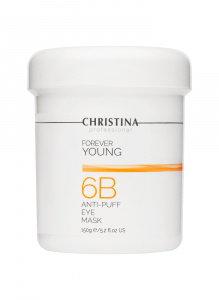 FY Ш-6б Водорослевая маска для глаз. Anti-Puff Eye Mask (150 гр)