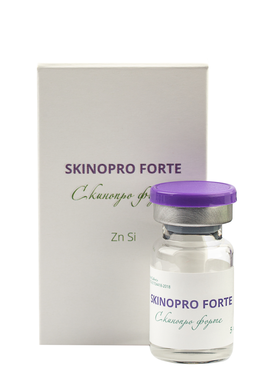 купить ctl: skinopro forte (12 мг/мл, 5 мл) флакон