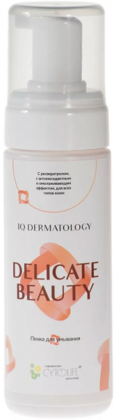 купить ctl: delicate beauty пенка для умывания чувствительной кожи (180 мл)