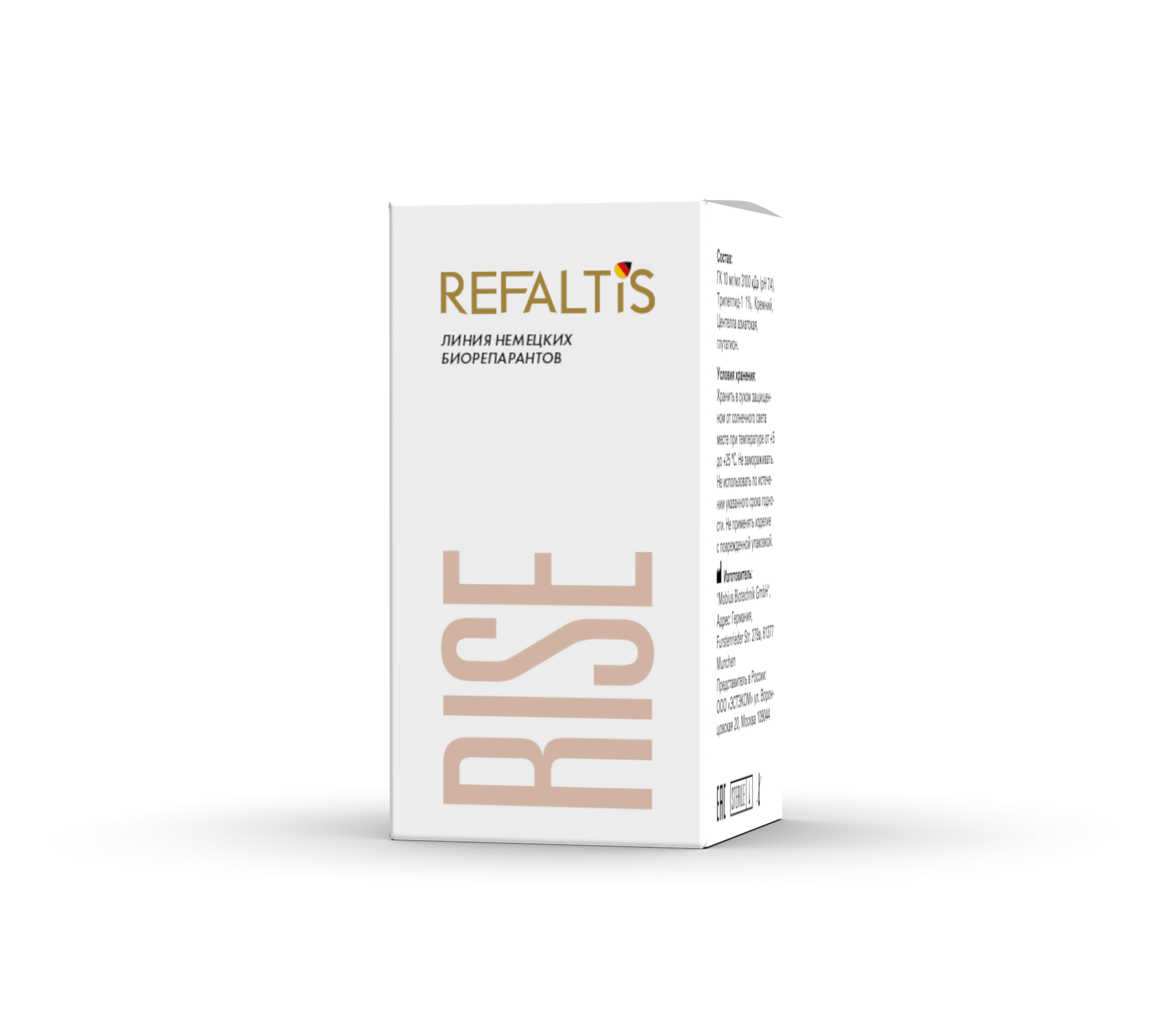 refaltis rise (10 мг/мл, 5 мл) флакон купить refaltis rise (10 мг/мл, 5 мл) флакон