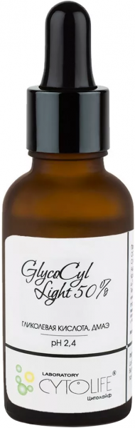 ctl: glycocyl light 50% (50% 30 мл) купить ctl: glycocyl light 50% (50% 30 мл)