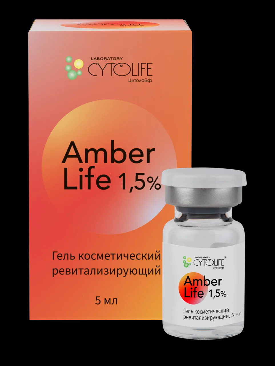 купить ctl: amber life (1,5%, 5 мл) флакон