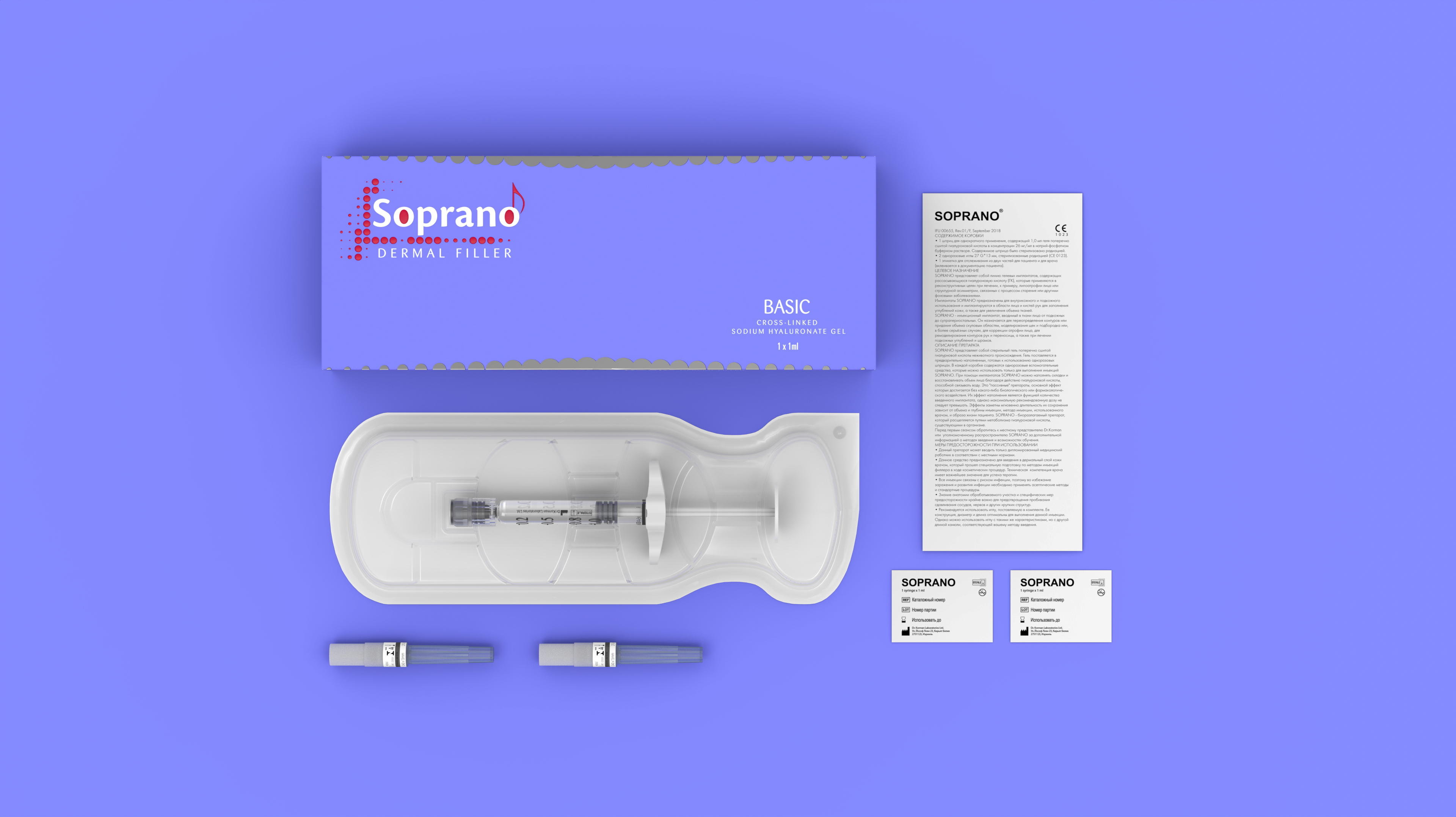 soprano 23 filler basic (23 мг/мл, 1 мл) шприц купить soprano 23 filler basic (23 мг/мл, 1 мл) шприц
