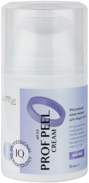 купить ctl: prof peel crem массажный крем-пилинг ph2 (50 мл)