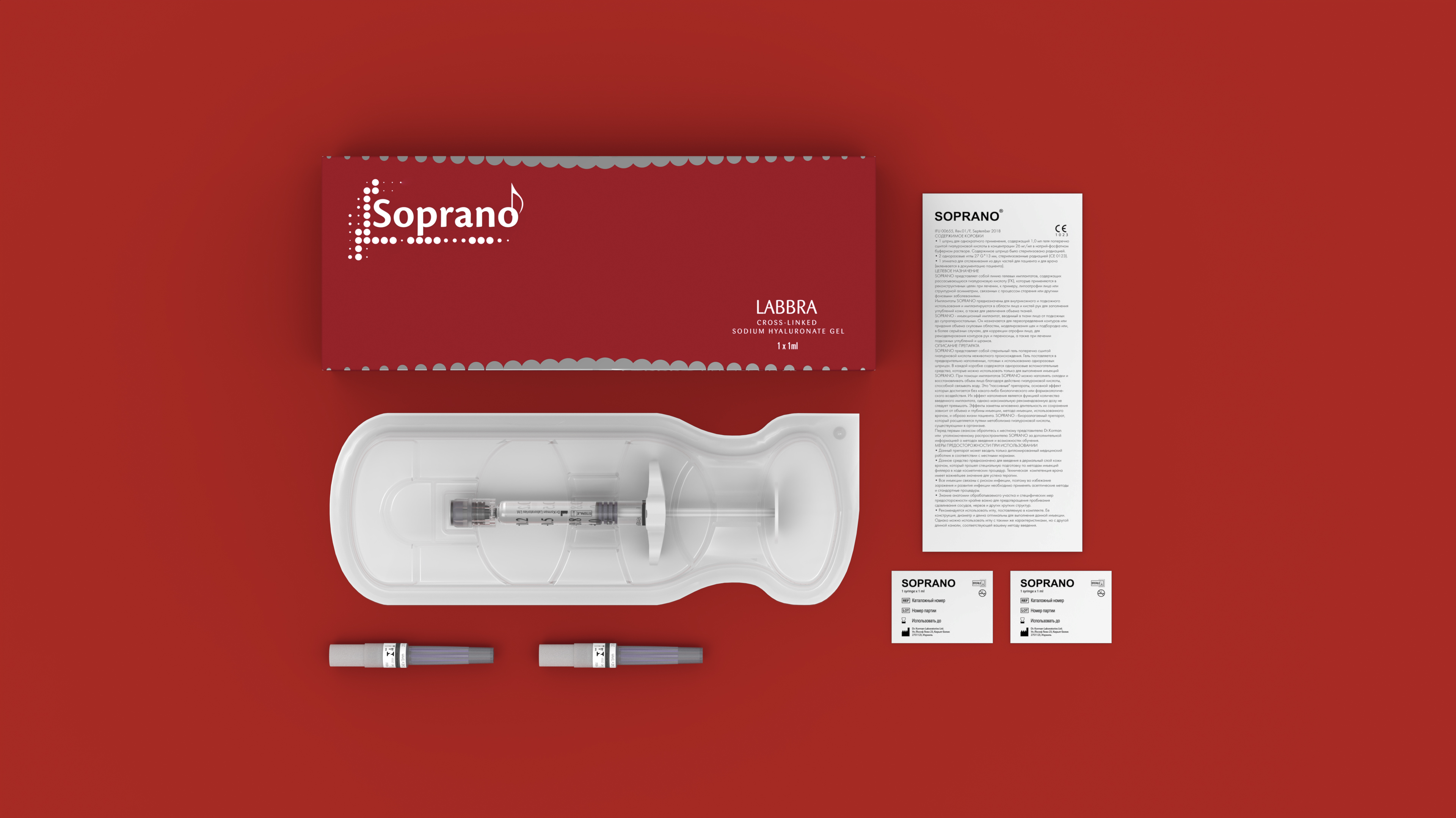 soprano 20 filler labbra (20 мг/мл, 1 мл) шприц купить soprano 20 filler labbra (20 мг/мл, 1 мл) шприц