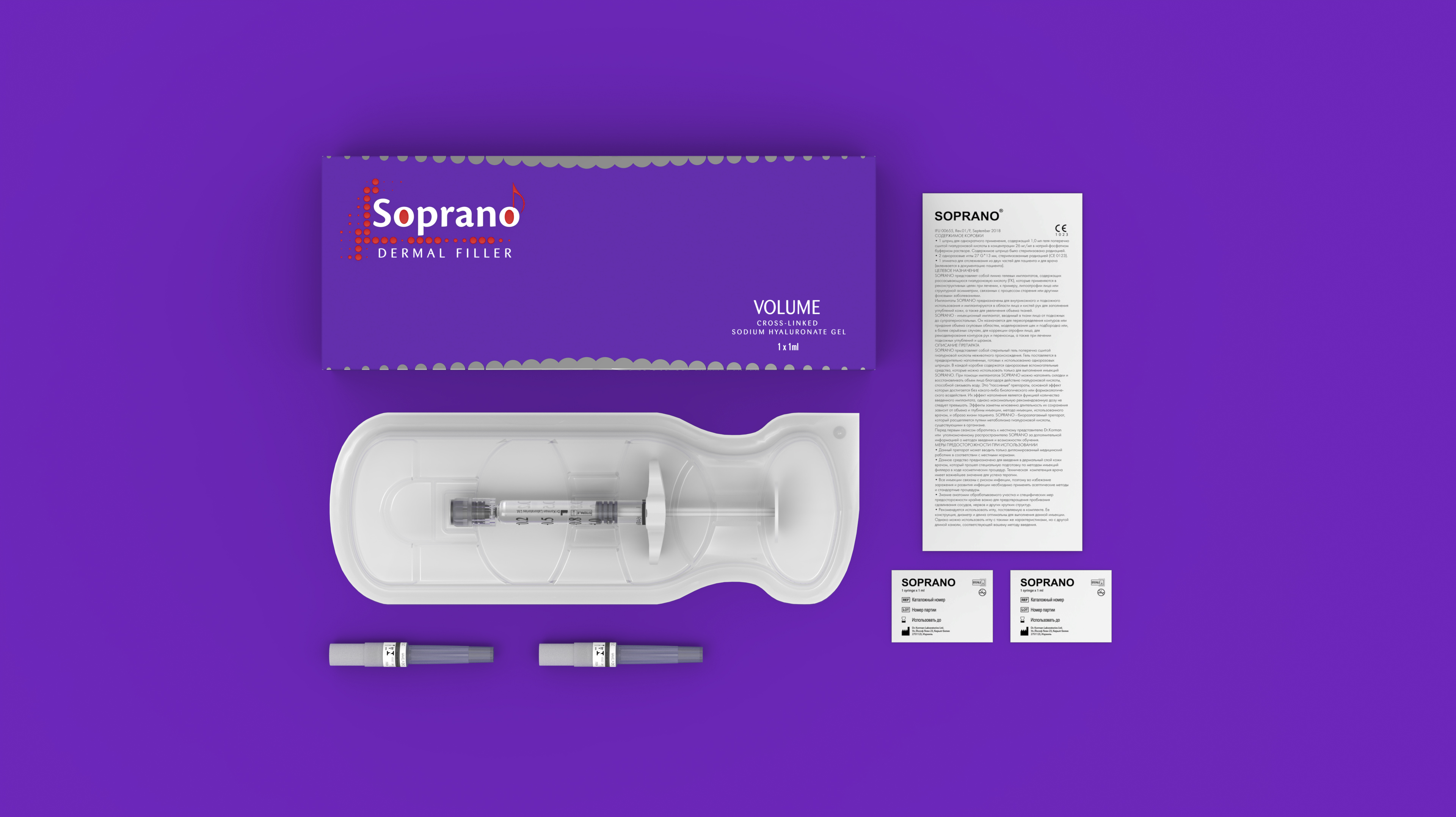 купить soprano 26 filler volume (26 мг/мл, 1 мл) шприц