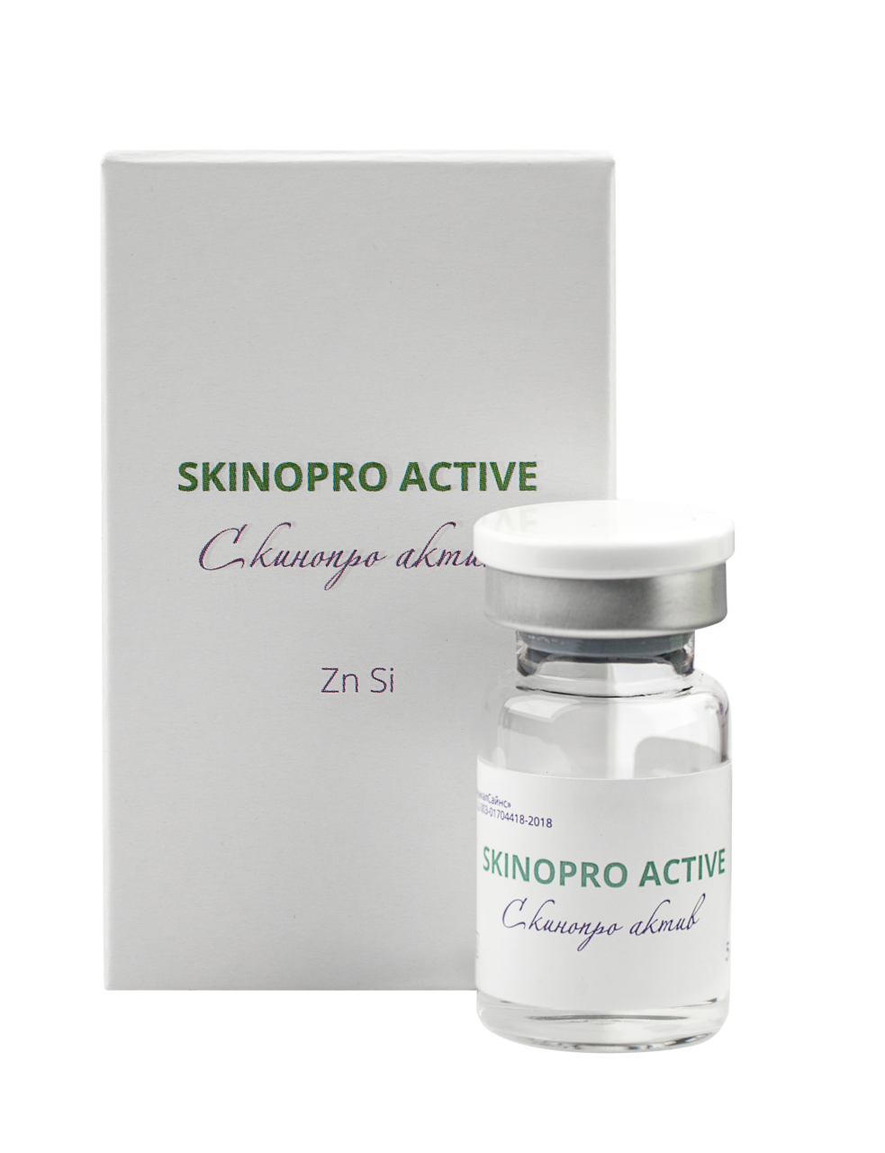 купить ctl: skinopro active (8 мг/мл, 5 мл) флакон