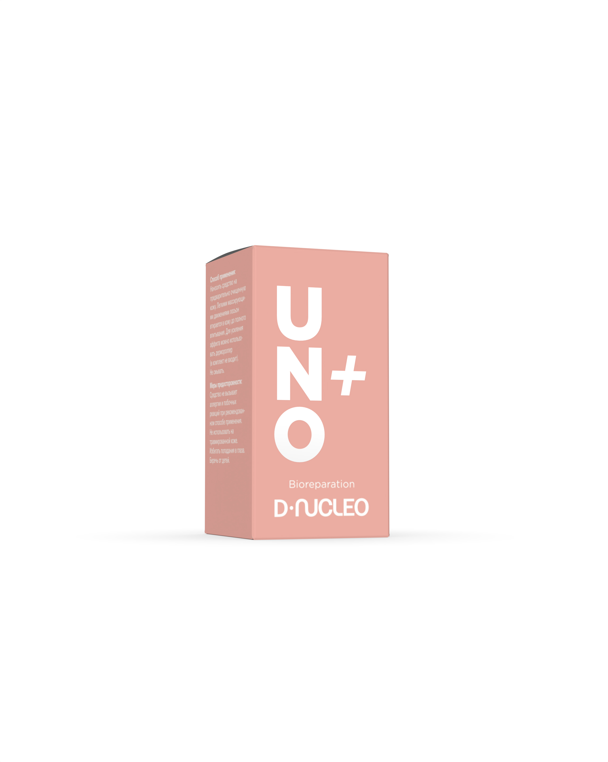 купить d-nucleo uno+ (3 мл) флакон
