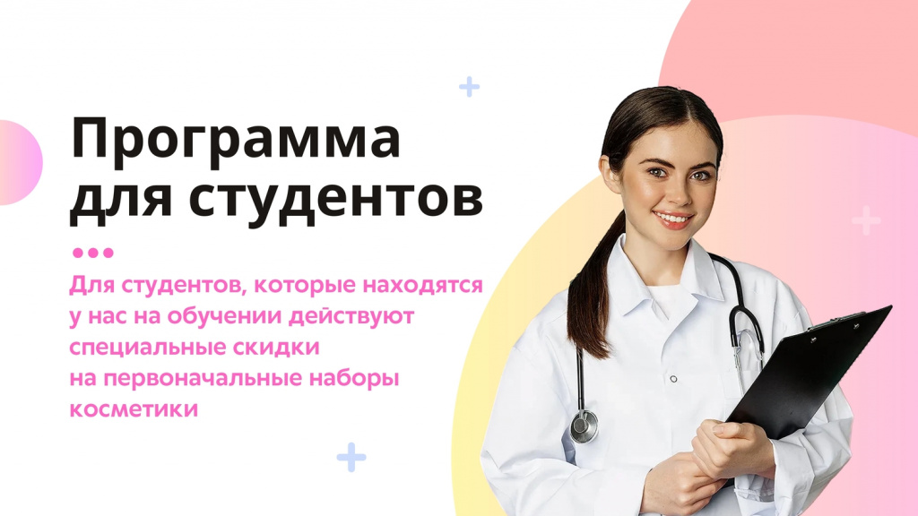 Акции члб екб 06.08-18.08_page-0013.jpg