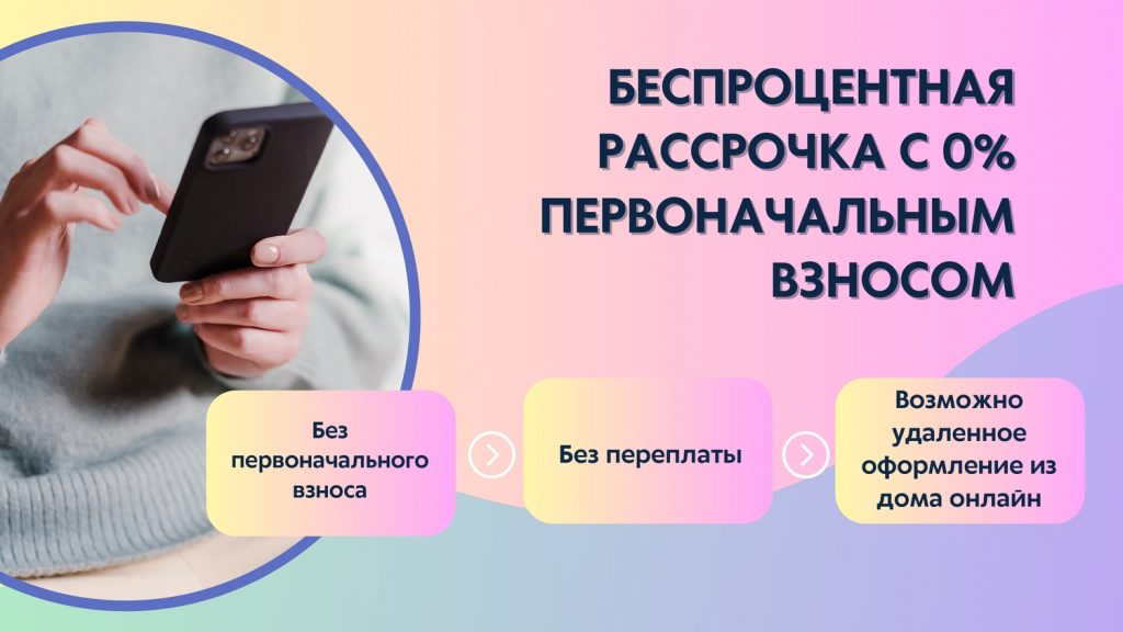 Акции члб екб 06.08-18.08_page-0012.jpg