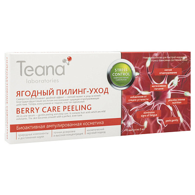 Нейроактивные сыворотки Нейроактивные сыворотки