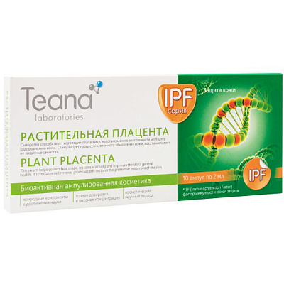 Гели и концентраты Гели и концентраты